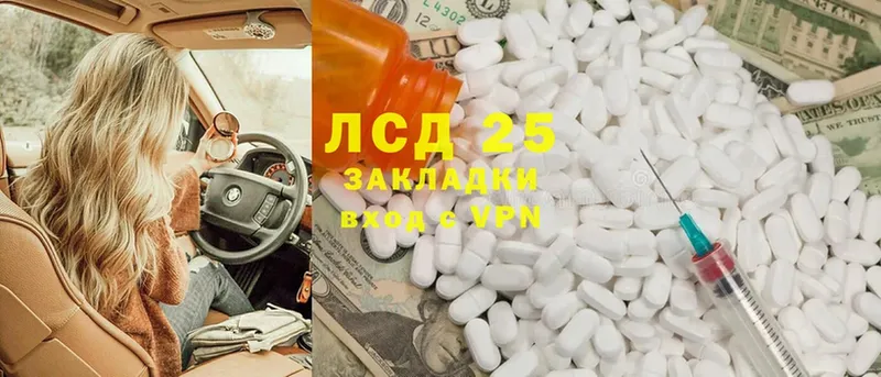 ЛСД экстази ecstasy  Саратов 