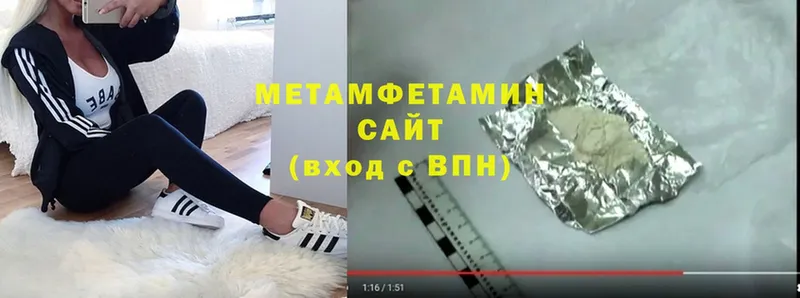 магазин  наркотиков  Саратов  МЕТАМФЕТАМИН винт 